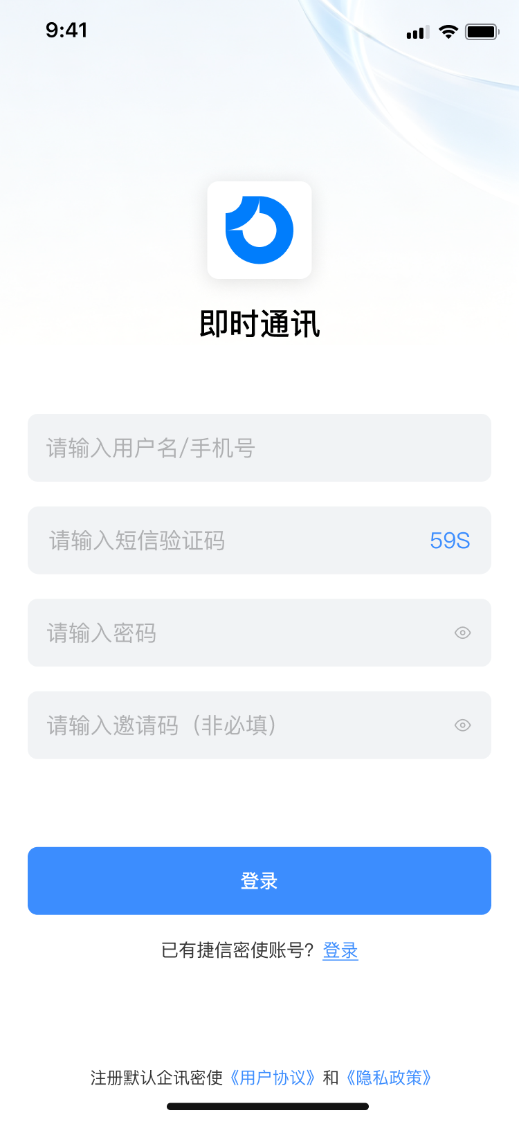 注册页面-倒计时