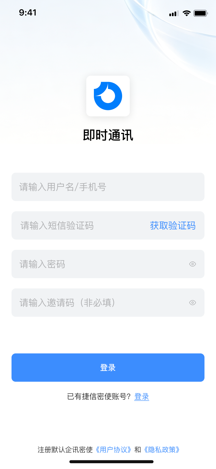注册页面