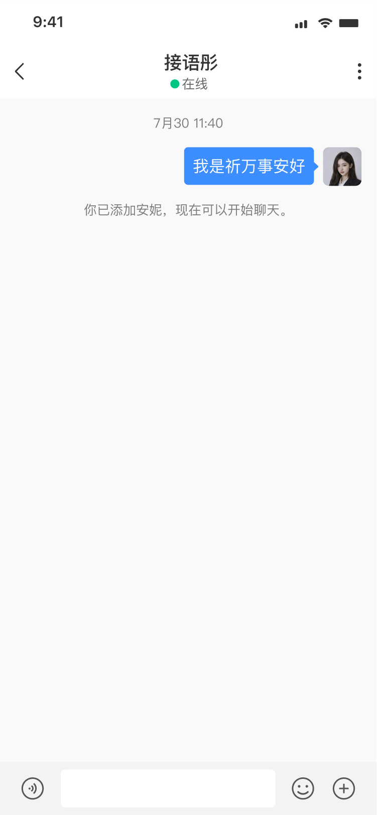 个人对话框（我的状态）(1)
