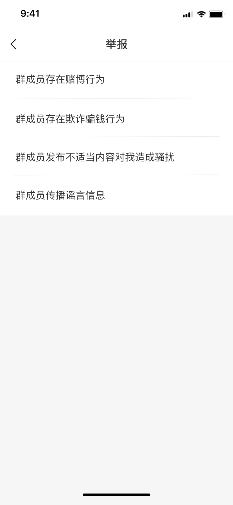 举报(1)