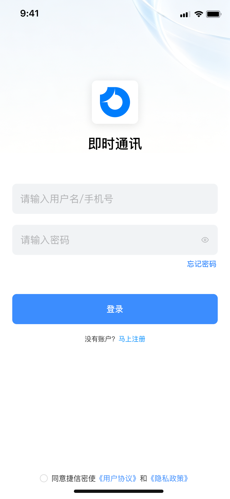 登录页面
