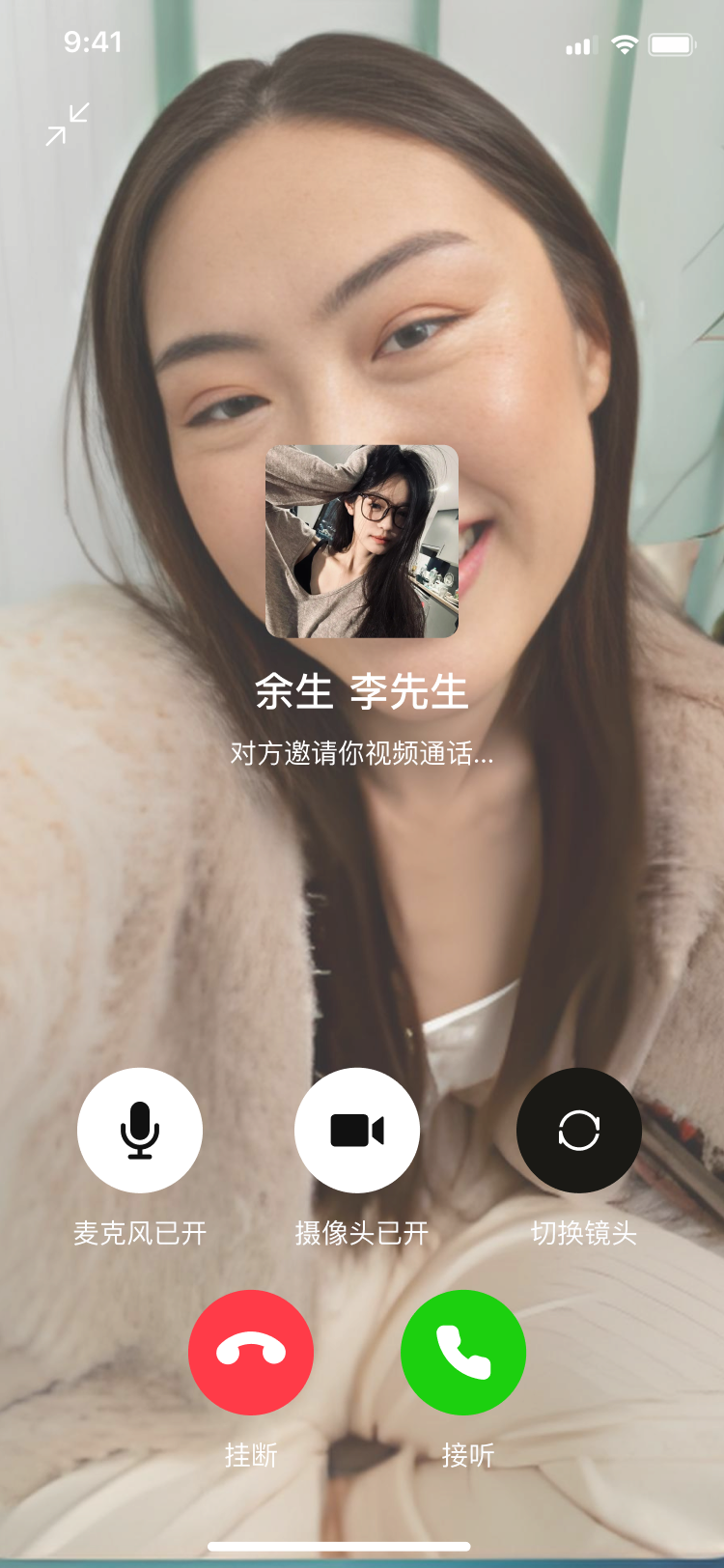 对方状态