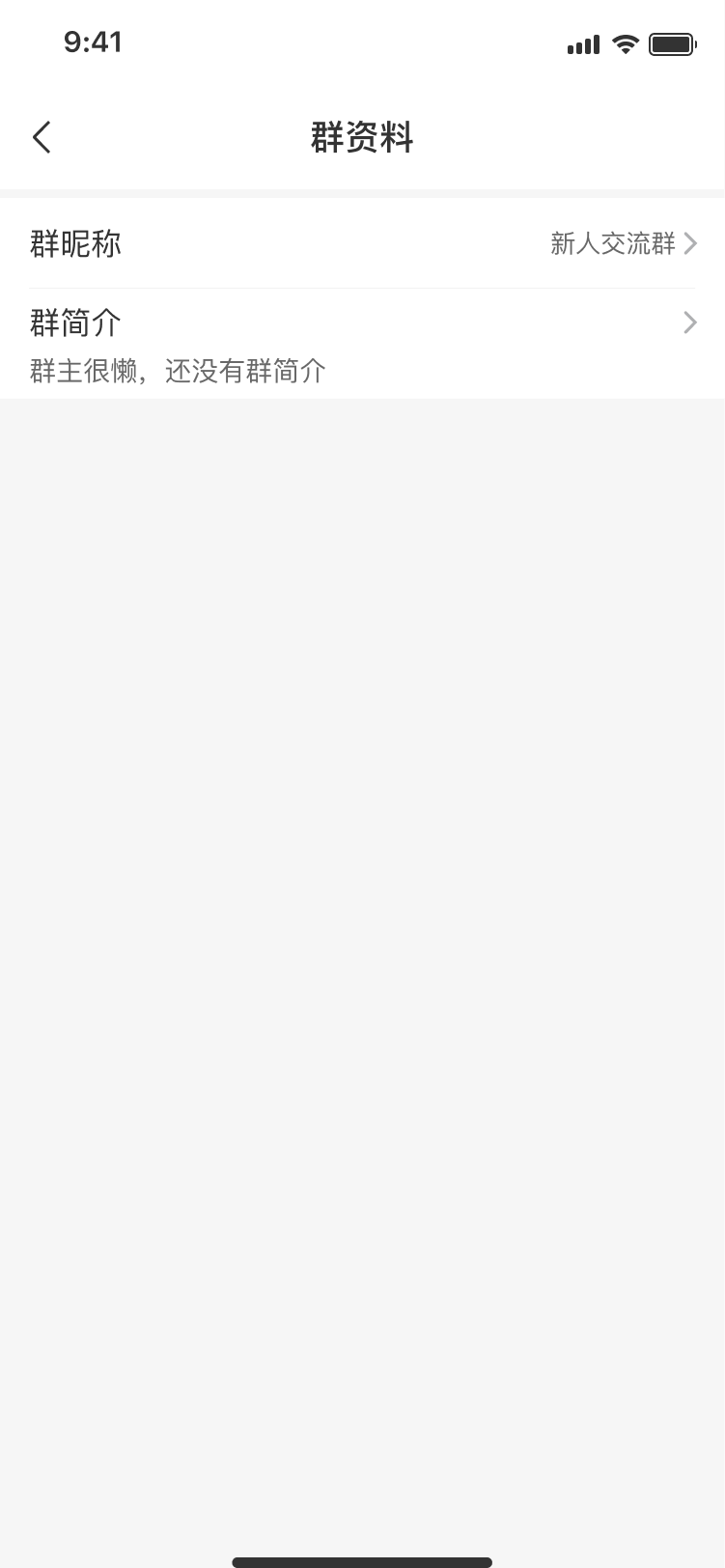 群资料
