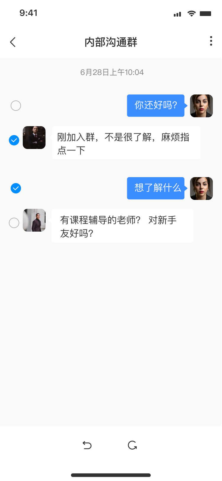 多选-选中对话框