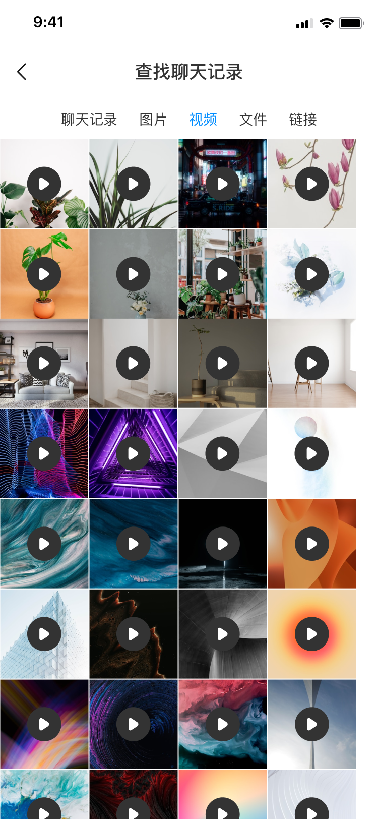 查看聊天记录-图片