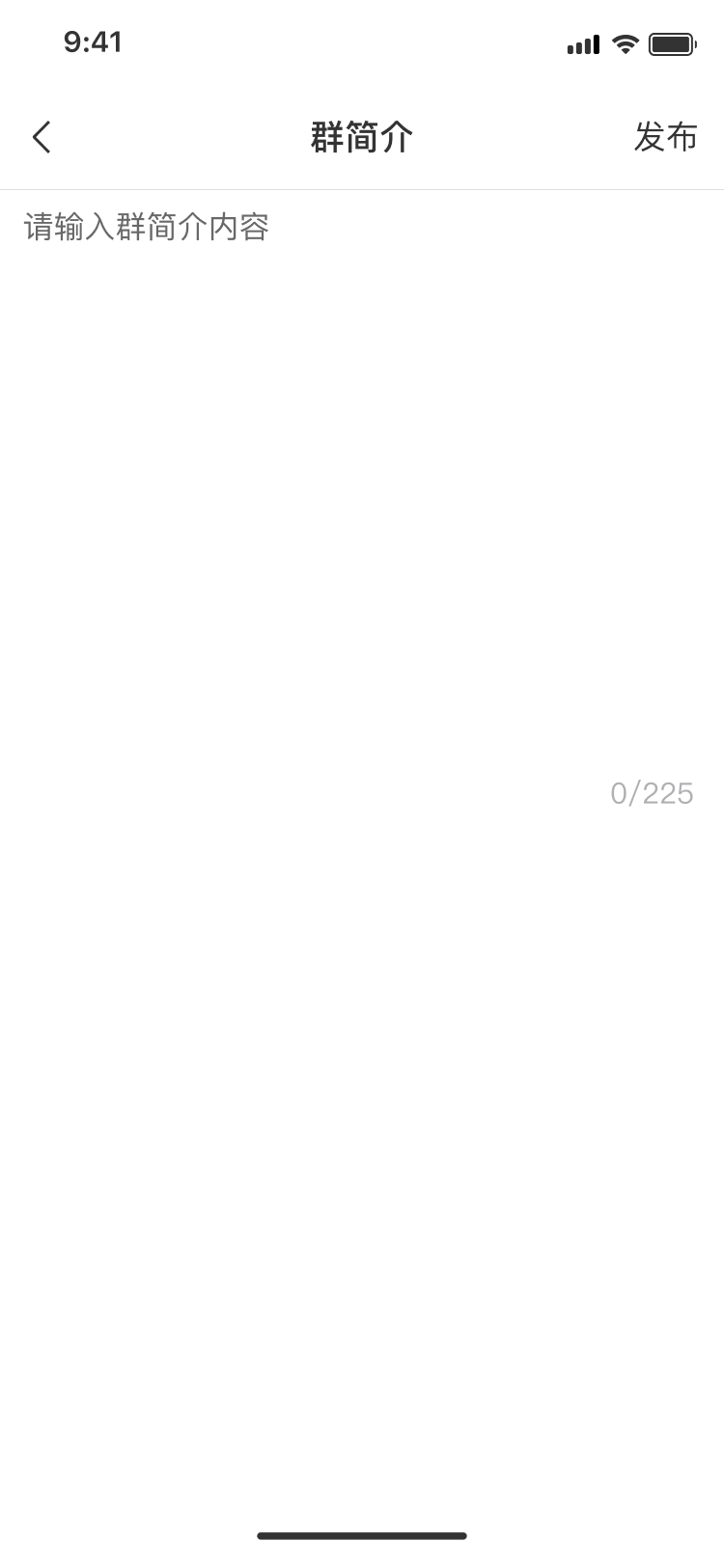 群简介