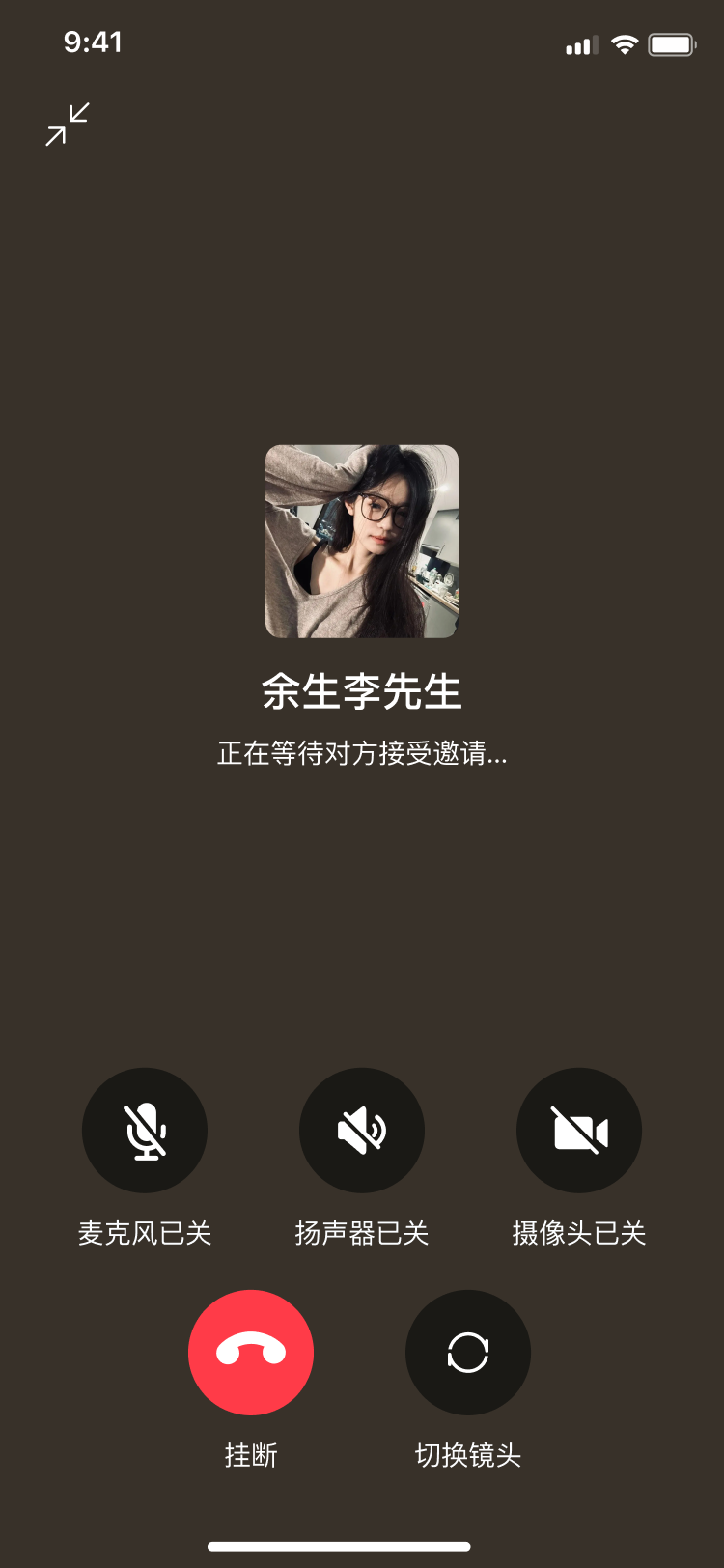 视频通话—等待对方接受接受邀请-摄像头关闭