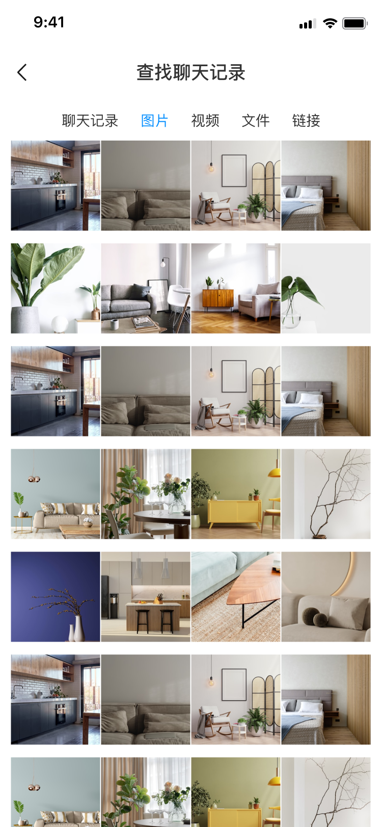 查看聊天记录-视频