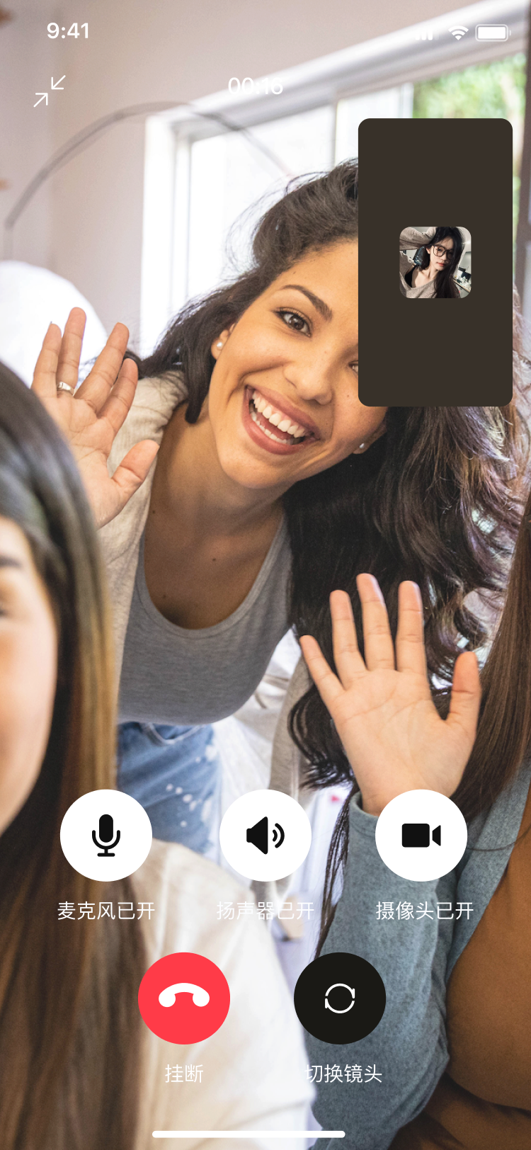 双方视频通话中-对方关闭摄像头状态