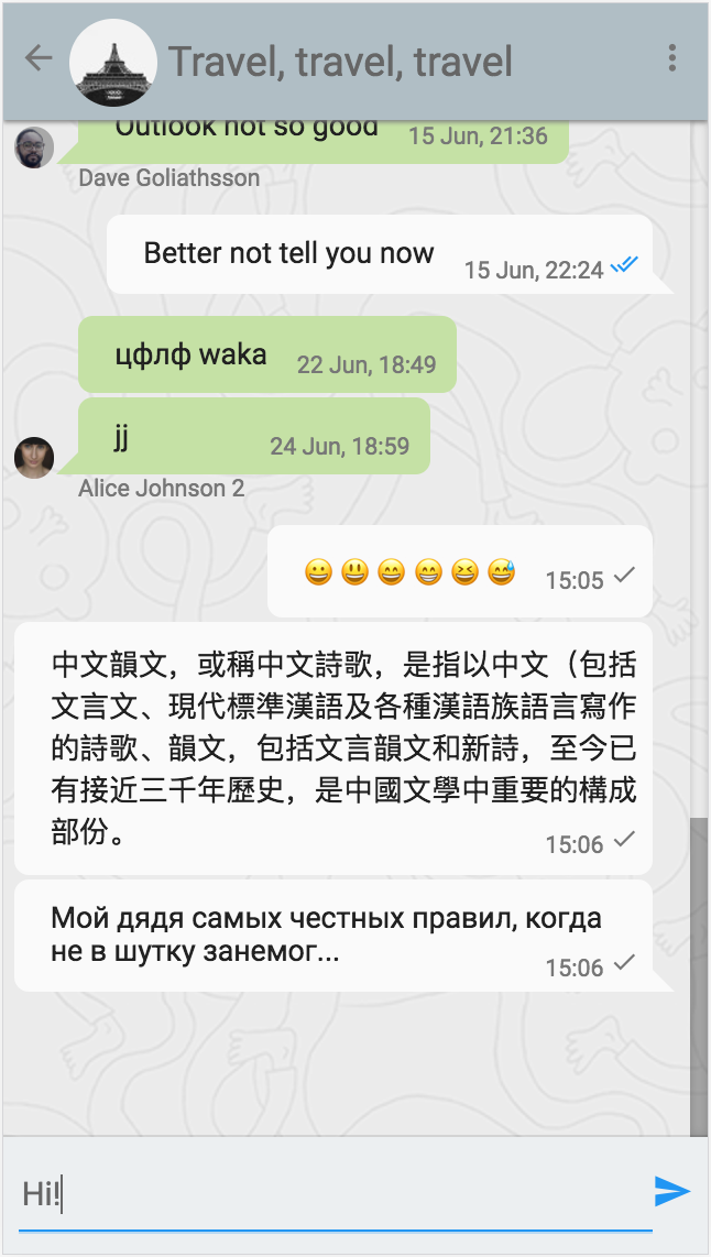 Mobile web: chat